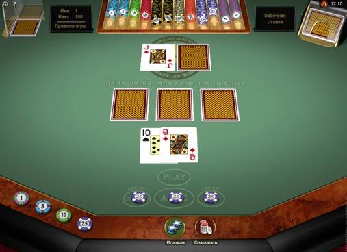 Triple Action Hold’em Poker