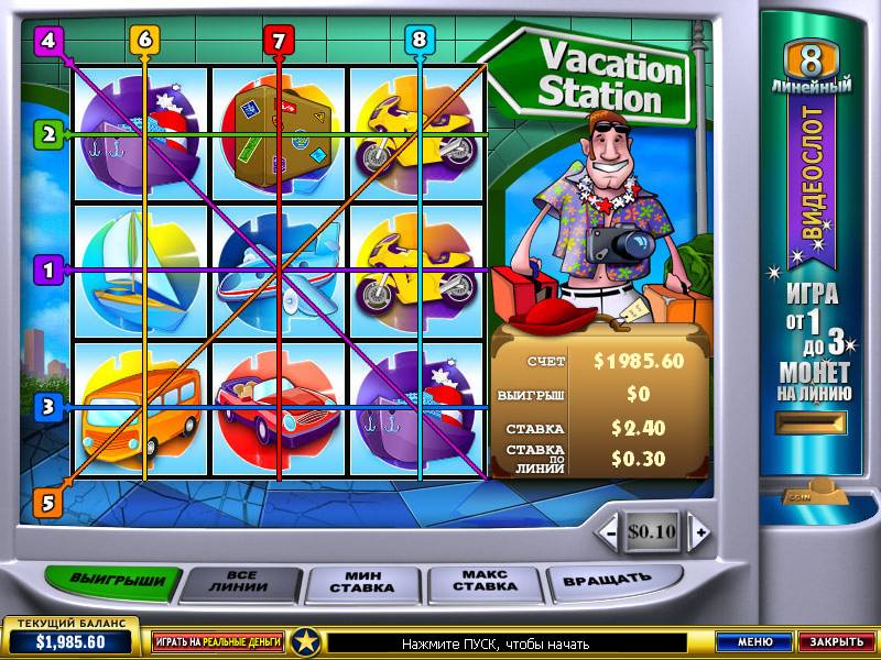Vacation Station slot