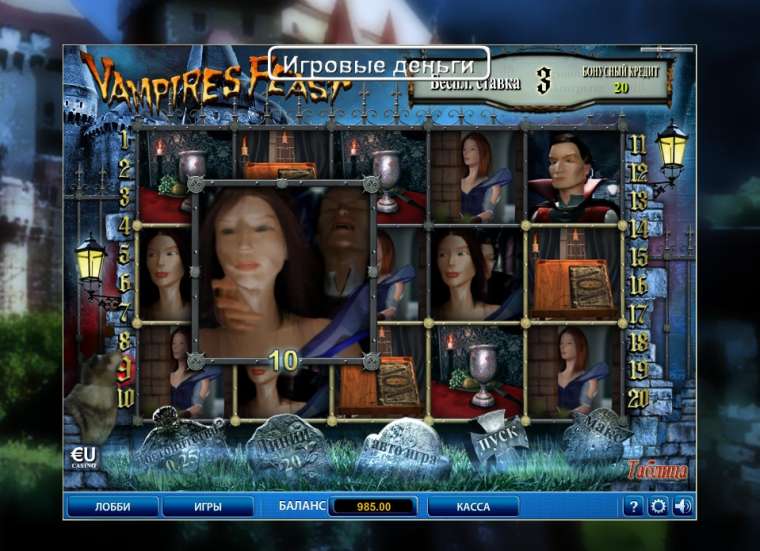 Play Vampire Feast 3D slot