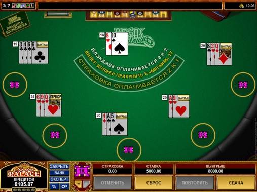 Vegas Downtown Blackjack online