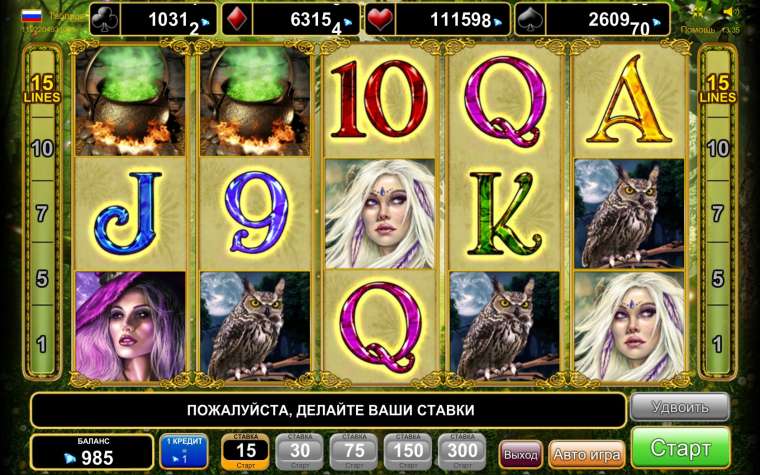 Play Witches’ Charm slot