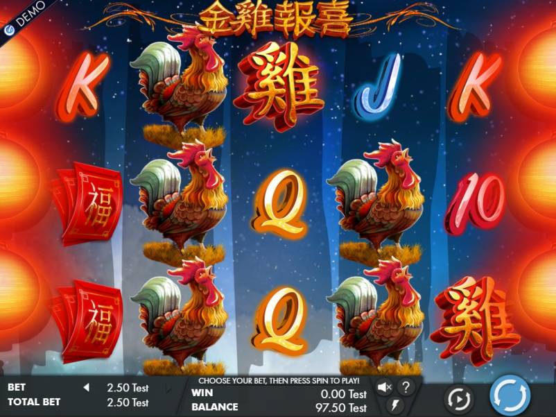 Year of the Rooster slot